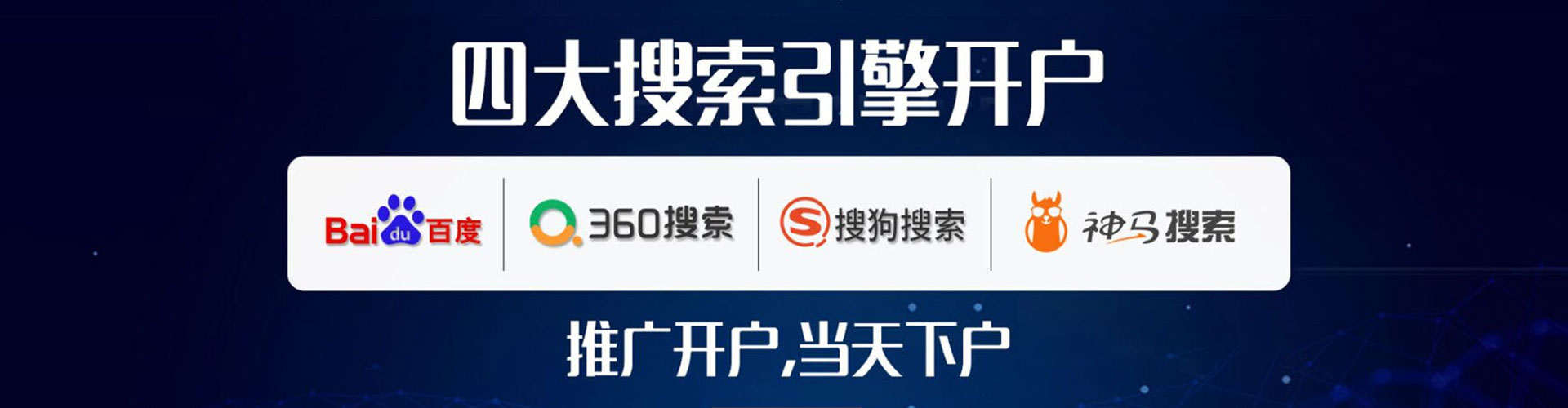 蚌埠sem外包