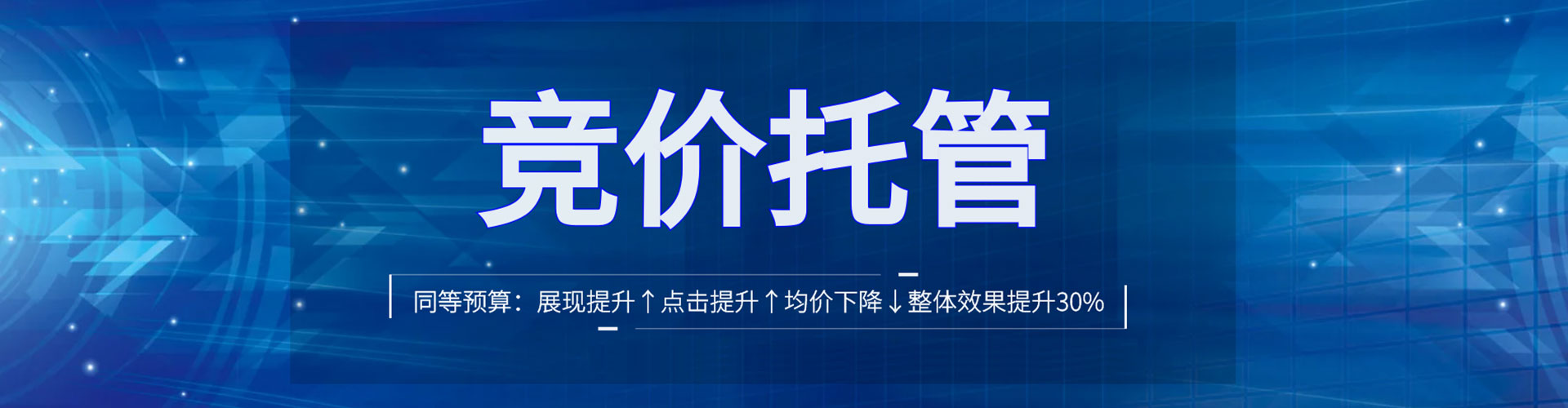 蚌埠百度怎么推广