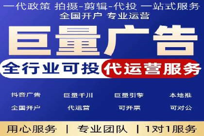 专业SEM代运营公司案例分享：品牌曝光秘诀